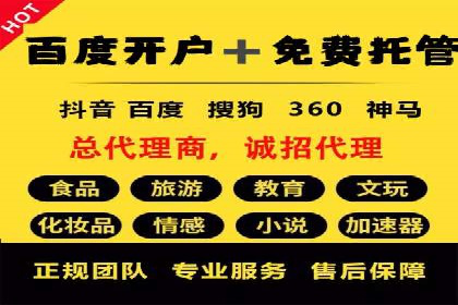 百度推广收费标准与实战案例解读